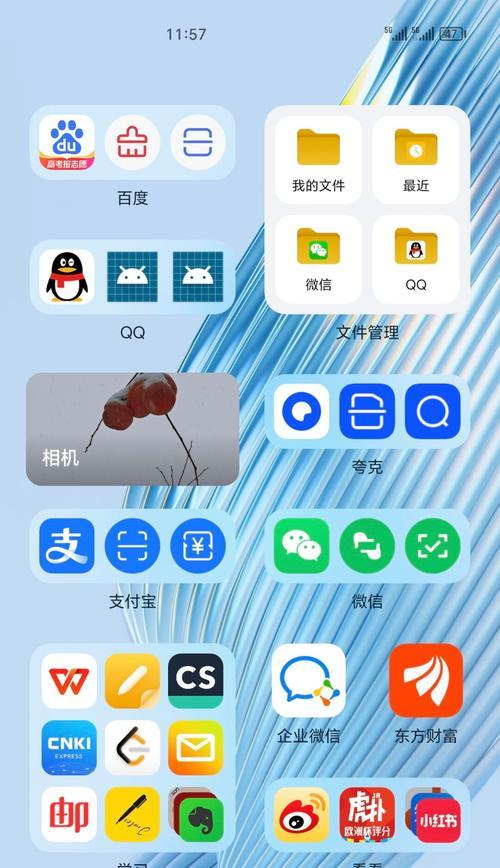 解决QQ电脑登录显示位置错误的方法（如何调整QQ电脑登录界面显示位置，让你的登录体验更加舒适）