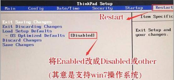 联想U盘刷机教程（简明易懂，轻松操作，解锁联想手机刷机的秘密）