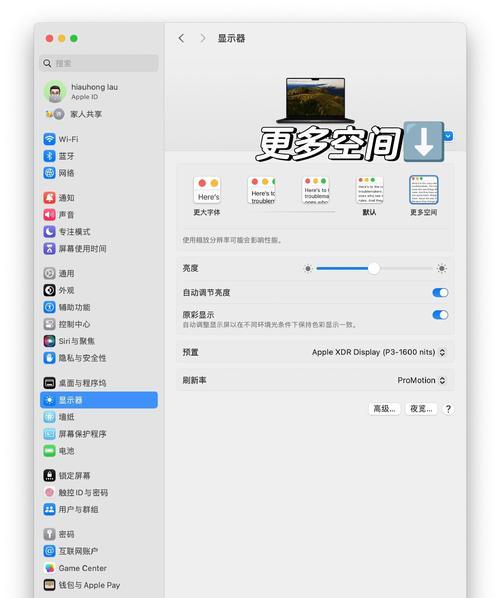 电脑系统错误的解决方法（教你如何应对电脑系统错误及常见故障）