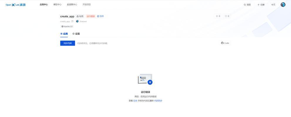 解决电脑未知网络错误的有效方法（应对电脑未知网络错误，让上网体验更畅顺）