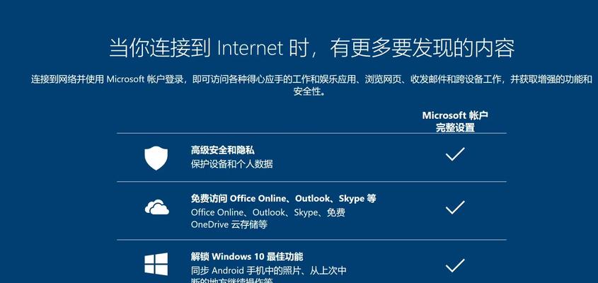 小白也能轻松安装系统的教程（使用小白系统盘，让系统安装不再困扰）