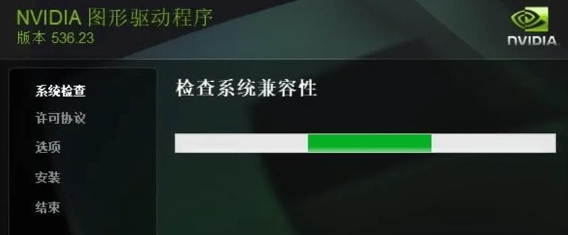 电脑经常闪退的程序错误及解决方法（探究电脑经常闪退的原因，教你解决程序错误问题）