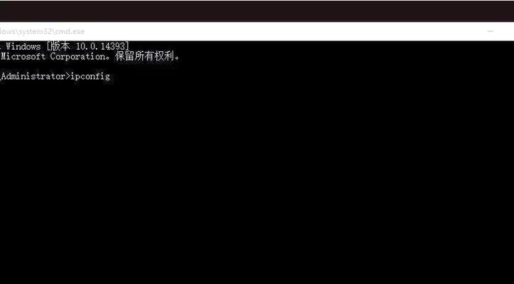 电脑自动获取IP地址错误的原因与解决方法（探究电脑自动获取IP地址错误的根源，为您提供有效的解决方案）