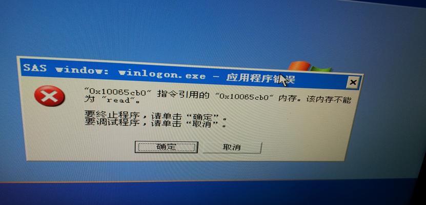 电脑自动重启（深入分析关键错误信息，提升电脑运行效果）