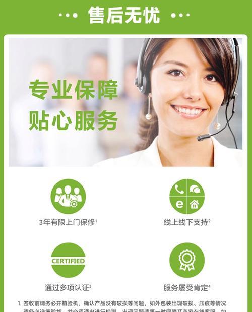宏基台式机安装教程（轻松拥有高效便捷的宏基台式机）