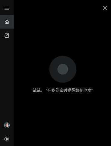 电脑语音小娜显示错误的原因及解决方法（探索电脑语音小娜显示错误的根源，提供有效解决方法）