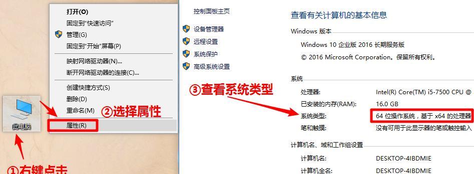 小白装机U盘教程（详细教你如何使用U盘一步步完成装机过程）