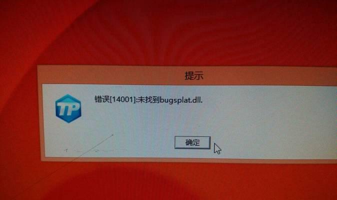 电脑和英雄联盟错误2（深入探索电脑和英雄联盟错误2的症结所在，寻找解决方案）