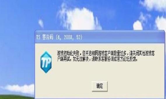 网络错误代码101是什么意思？（了解网络错误代码101的含义及解决方法）