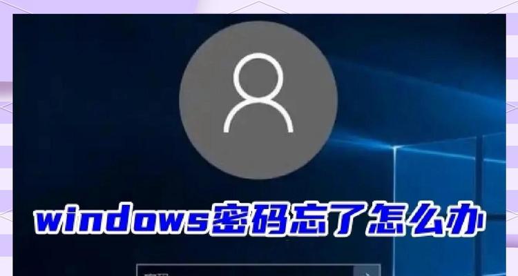 电脑密码提示组件错误的原因及解决方法（密码提示组件错误分析及应对策略）