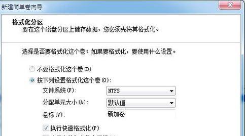 移动硬盘无法分区的解决方法（诊断和修复移动硬盘分区问题的有效方法）