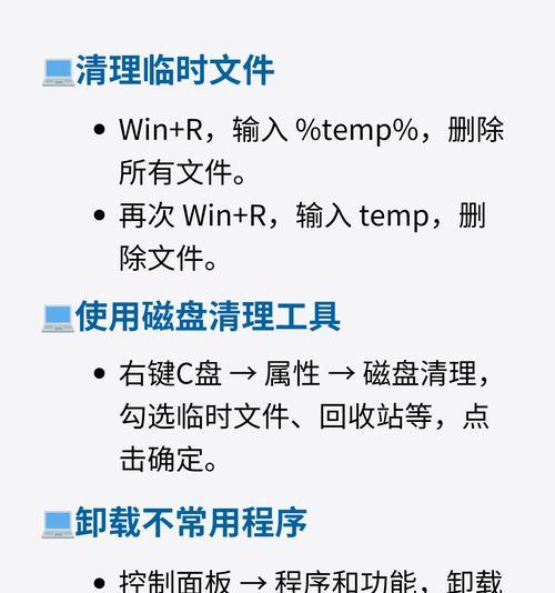 电脑错误事件的修复方法（解决电脑错误的有效技巧）