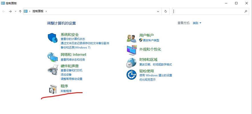 彻底清理电脑流氓软件和病毒的终极指南（保护电脑安全，驱除隐患，让电脑恢复正常运行）