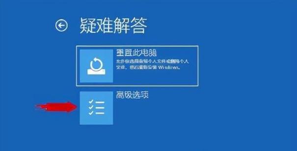 解决电脑638错误的有效方法（如何快速修复电脑638错误问题）