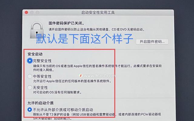 苹果电脑笔记本换系统安装教程（详细步骤教你轻松更换苹果电脑笔记本操作系统）