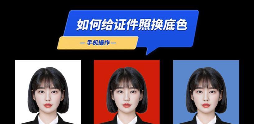 红色背景下的照片魅力（如何将照片底色改为红色背景，让照片更具吸引力）