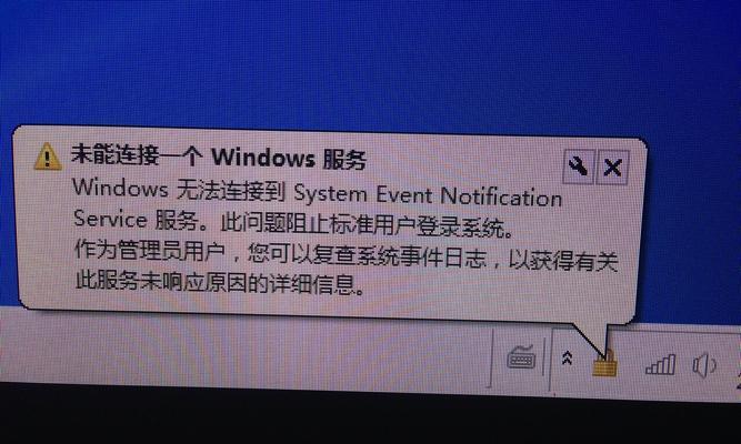 电脑时间校验错误的解决方法（解决电脑时间同步问题的简单步骤）