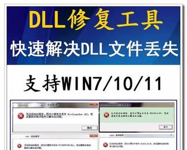 电脑网页时间错误分析与解决（探究电脑网页时间显示异常的原因和解决方法）
