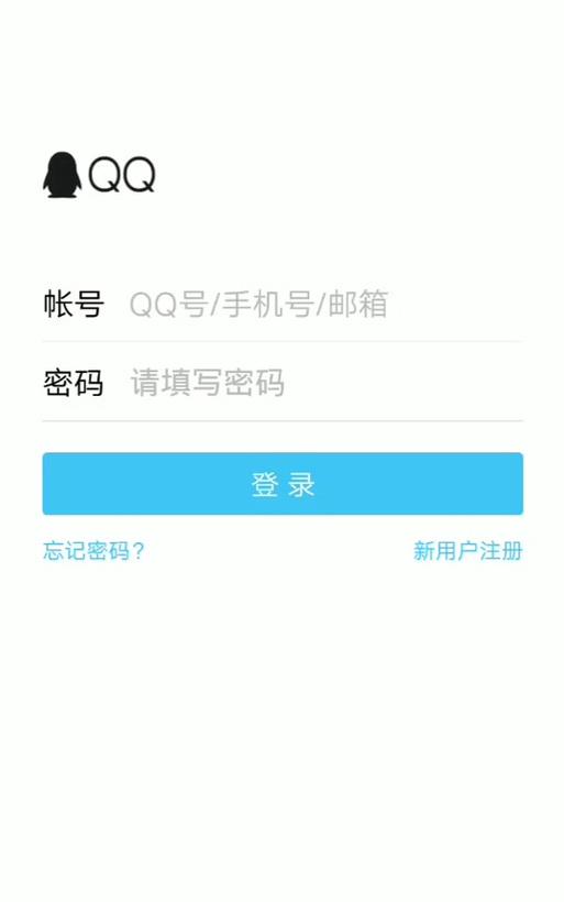 手机QQ正确，电脑QQ密码错误（密码错误导致无法登录电脑QQ，如何解决？）