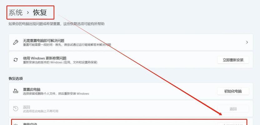 ThinkPad电脑错误提示音大解析（揭开ThinkPad电脑错误提示音的奥秘）