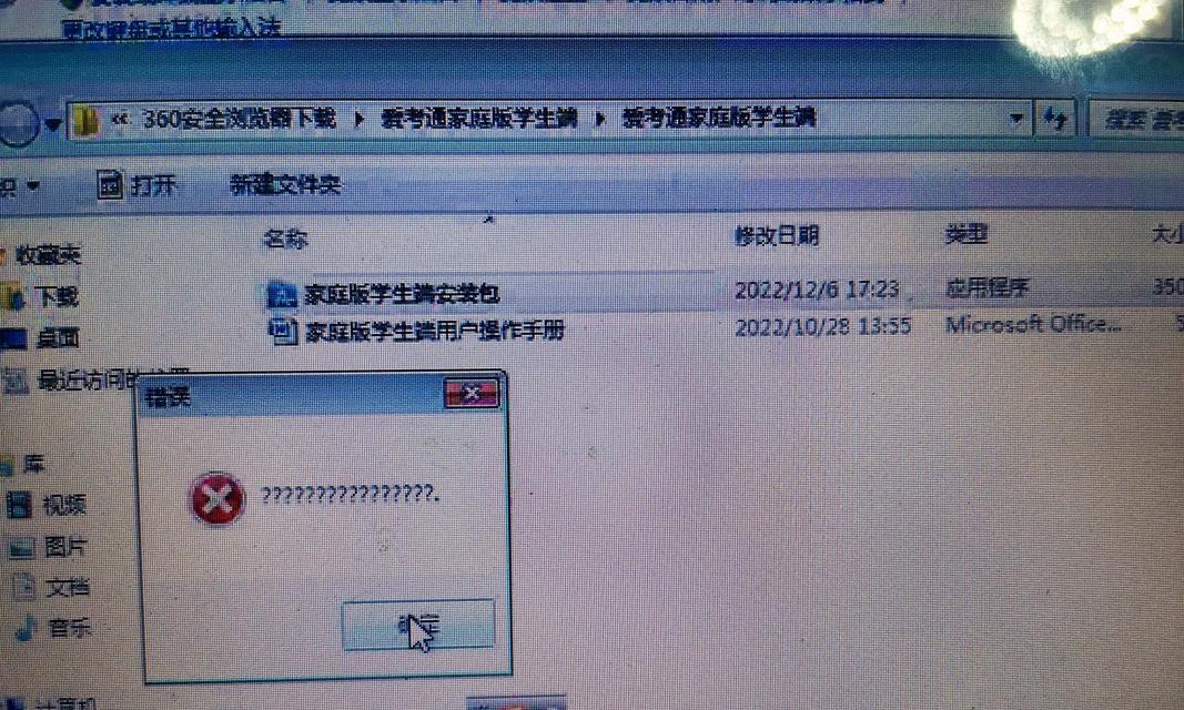 解决电脑启动出现96错误的方法（排查硬件故障，修复引导问题，恢复正常启动）