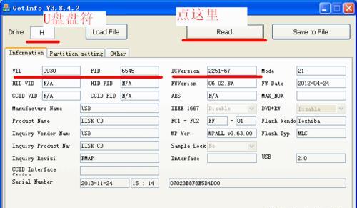 MPALL3.29量产教程（轻松操作，实现高效生产，提升手机制造效率）