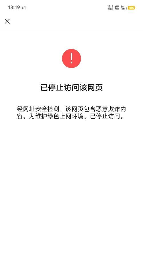 电脑域名无法解析错误的原因及解决方法（探究电脑域名无法解析错误的来源和解决方案）