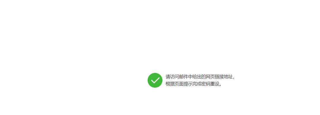 电脑密码错误的解决方法（如何应对电脑密码错误情况下的解决方案）
