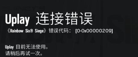 解决在本电脑登录uplay时密码错误问题的方法（探究uplay登录密码错误的原因及解决办法）