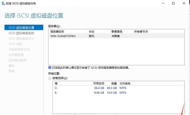 电脑虚拟磁盘管理出现错误的解决方法（如何应对电脑虚拟磁盘管理错误）