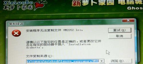 电脑微信安装错误解决指南（遇到电脑微信安装错误？不要慌，跟着这个指南解决吧！）