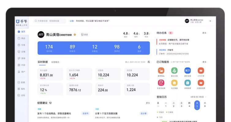 电脑千牛显示协议解包错误的原因及解决方法（深入分析千牛显示协议解包错误，探寻解决之道）