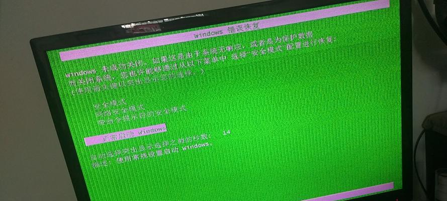 解决Dell电脑错误123的方法（找到并修复导致Dell电脑错误123的问题）