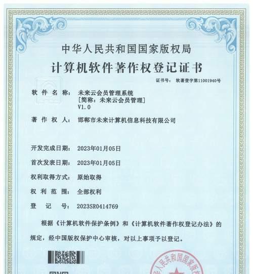 如何解决云电脑会员账号密码错误问题
