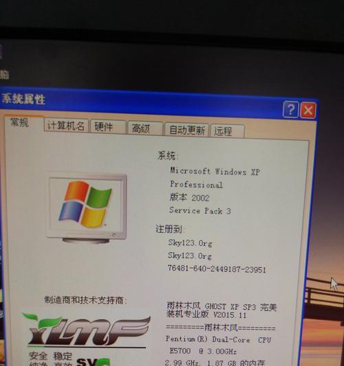 升级Win7到Win10会卡吗？探究升级过程中的性能表现
