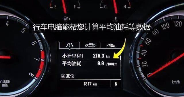 行车电脑数据错误的原因及解决方法（解密行车电脑数据错误的真相，教你轻松排除烦恼）