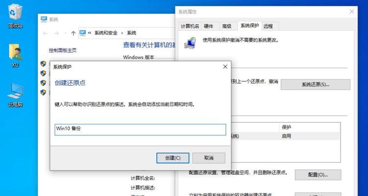 如何彻底清空回收站垃圾（简单操作让你的电脑重获新生）