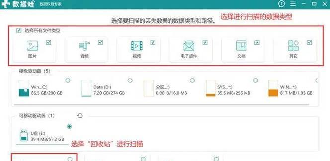 如何清理C盘中的无用文件缓存（简单有效的方法帮你释放C盘空间，提升电脑性能）