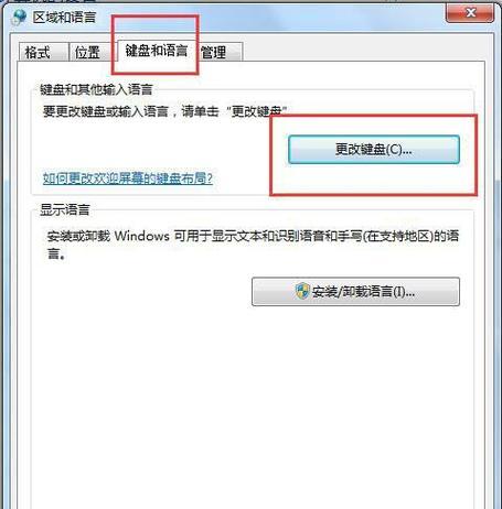 以手机安装Windows7系统的教程（一步步教你在手机上安装Windows7系统）