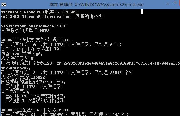 电脑显示错误000000f4的解决办法（如何应对电脑显示错误000000f4，避免数据丢失和系统崩溃）