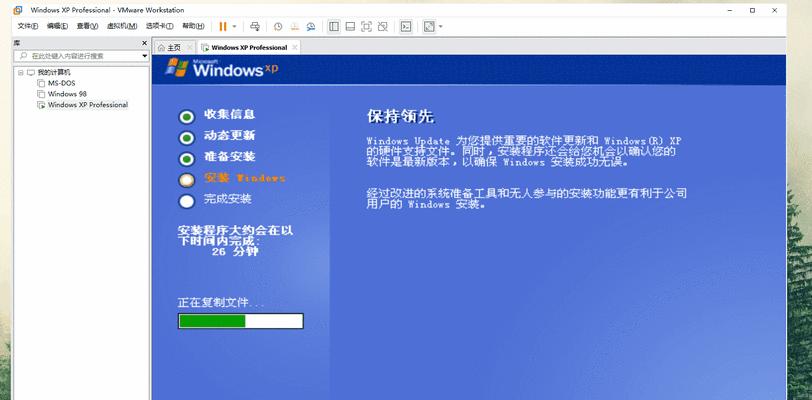 U盘启动安装XP系统教程（简明易懂的安装XP系统方法，从U盘启动开始）
