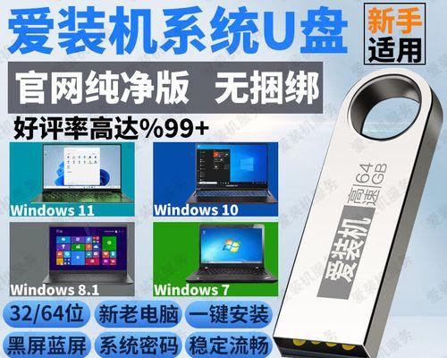 用U盘轻松安装XP系统（简易教程带你轻松实现XP系统的安装）