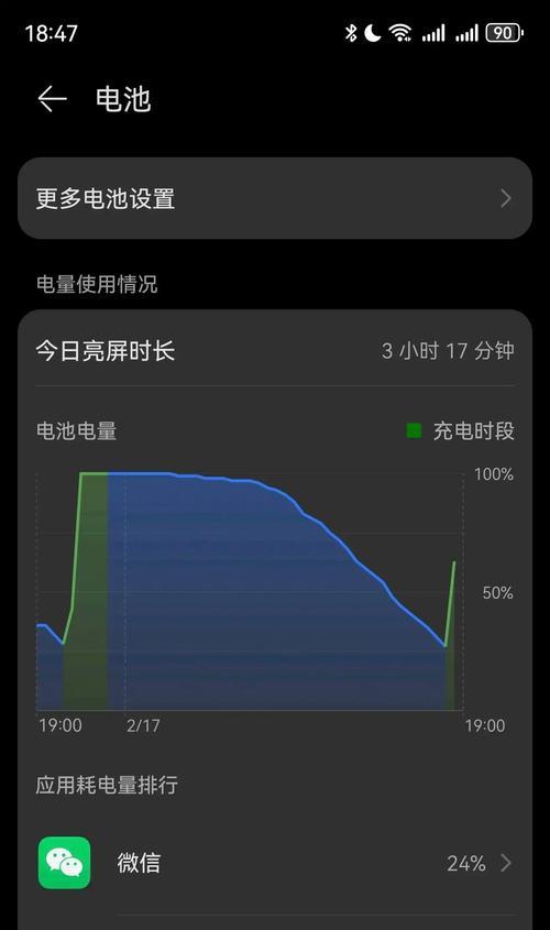 华为手机熄屏快拍技巧大揭秘（华为手机熄屏快拍方法，让你捕捉每一刹那精彩瞬间）