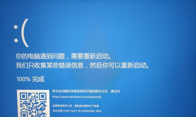 电脑模拟器导致频繁蓝屏的问题解析（从稳定性到兼容性，电脑模拟器为何频繁蓝屏？）