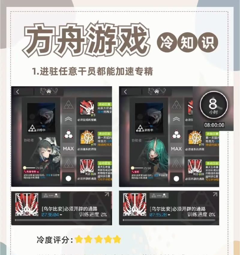 手机上玩电脑方舟教程（让你随时随地畅玩方舟的秘诀）