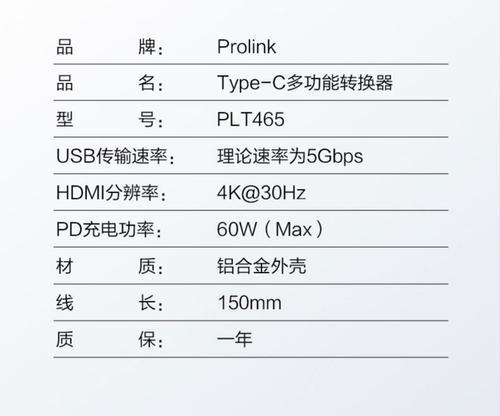 电脑扩展子母接口教程（学习如何正确使用电脑扩展子母接口，拓展电脑功能）