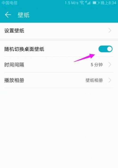 华为手机桌面年龄设置方法（让手机桌面更适合您的需求）