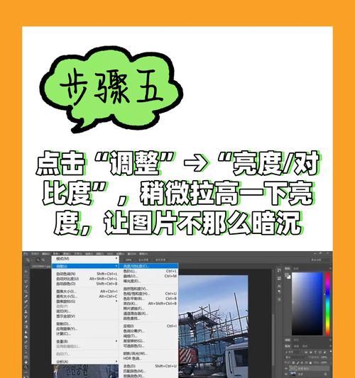 华为手机拍照模糊背景教程（轻松学会使用华为手机拍摄模糊背景，让你的照片更出彩）