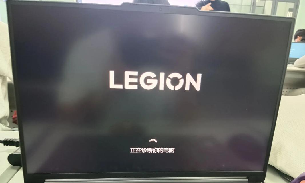 笔记本电脑打开LOL蓝屏问题解析（探索笔记本电脑蓝屏原因及解决方法）