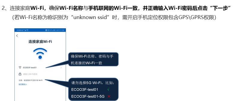 双屏电脑如何连接WiFi？（实用教程帮你轻松搞定）